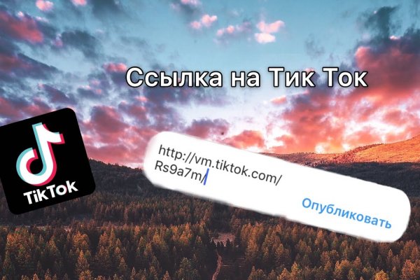 Что продают на сайте кракен