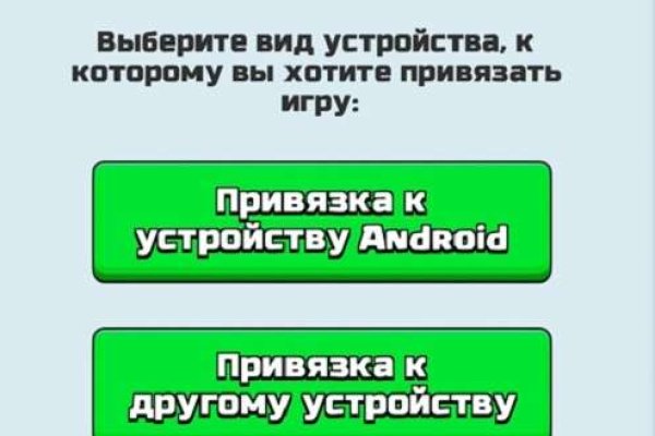 Зайти на кракен