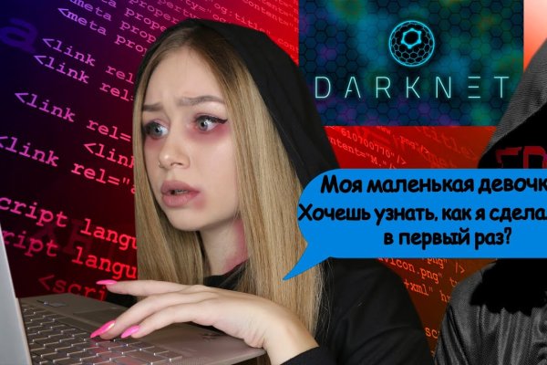 Кракен площадка kr2web in