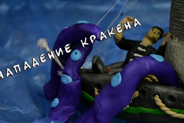 Ссылки зеркала на kraken