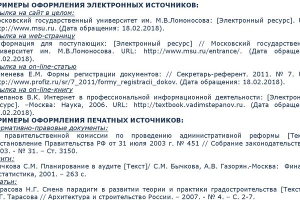 Кракен даркнет не работает