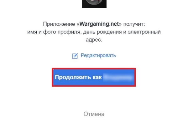 Кракен площадка торговая kr2web in