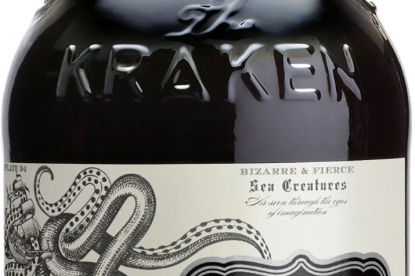 Kraken 23at