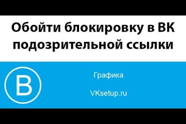 Кракен сайт ссылка тор браузере