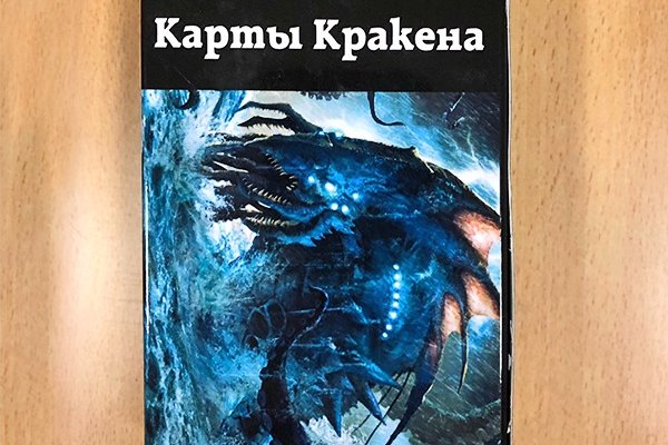 Kraken darknet зеркала