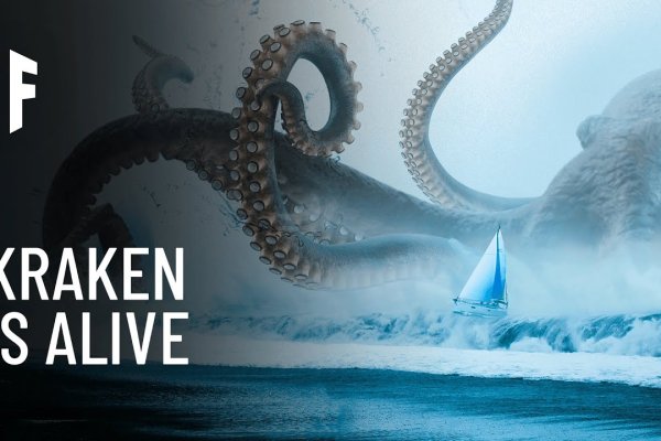 Кракен актуальная ссылка kraken torion net