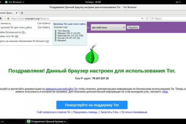 Список луковых tor сайтов